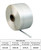 5/8" Polyester Cord Strap, WOVEN (CST58CORDW)