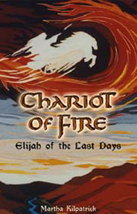 chariots of fire book by erich von daniken