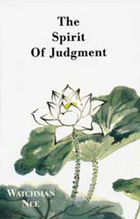 The Spirit of Judgment by Watchman Nee