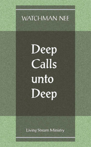 Deep Calls unto Deep by Watchman Nee