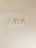 Alpha Kappa Alpha Pearl Lapel Pin