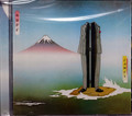 Camel - Nude remastered 10 bonus trackes
