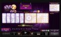 Lotto 7 Daily Game
