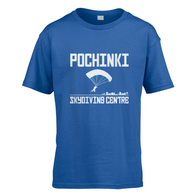 Pochinki Skydiving Centre Kids T-Shirt