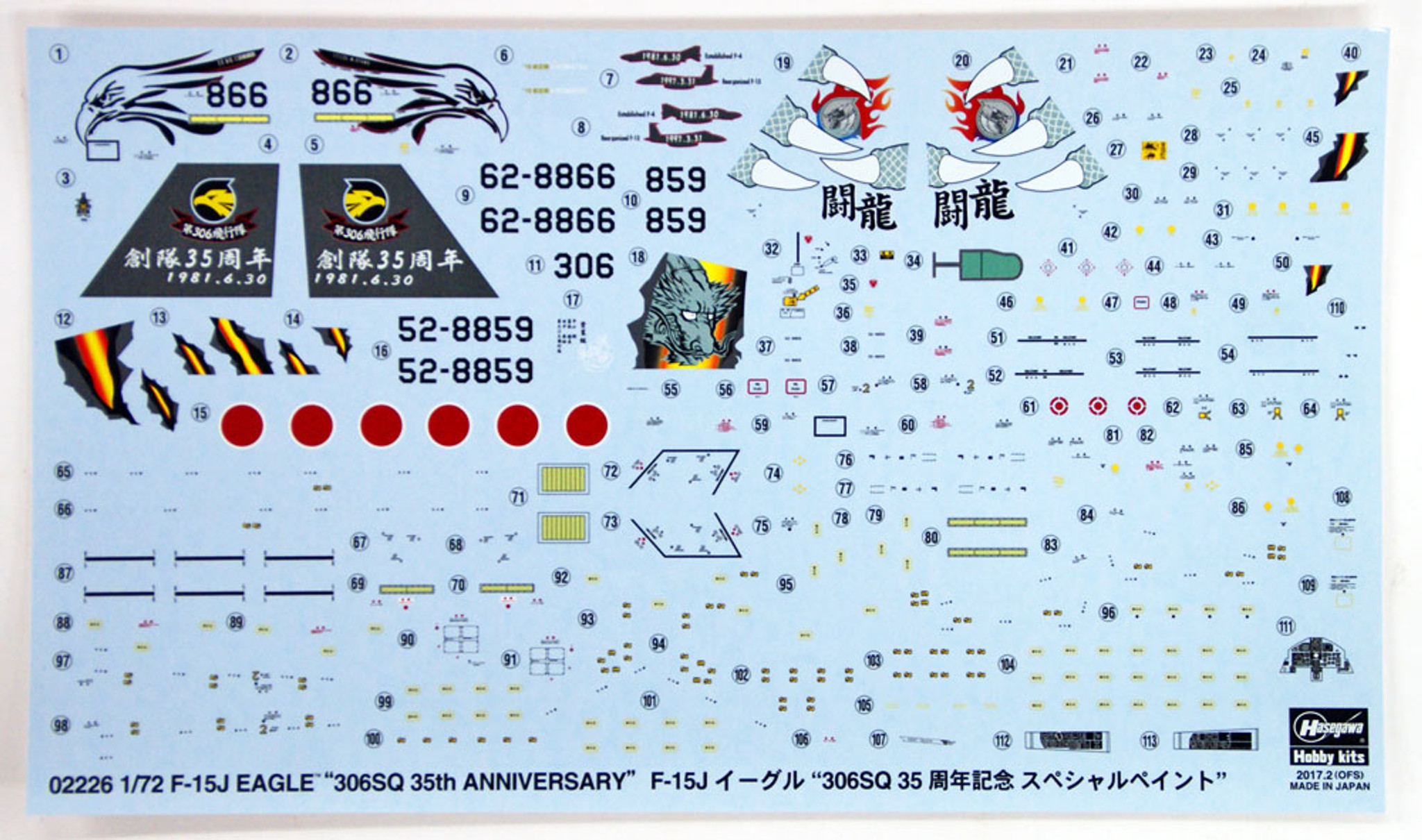 [˾ũ] BH02226 [Hasegawa] BH02226-3 1/72 F-15J 306SQ 35th Anniversary 3