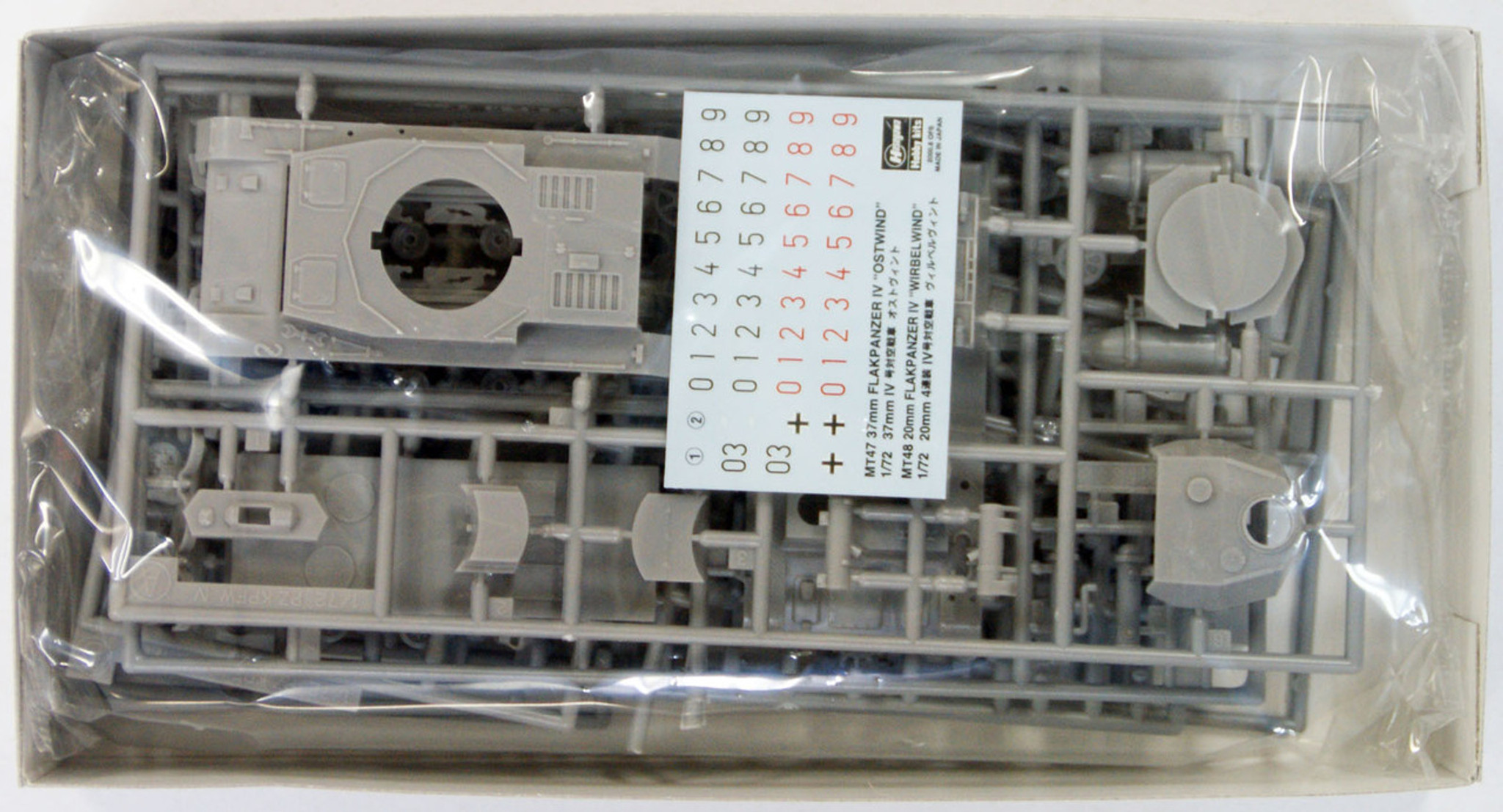 hasegawa 1 / 72 37mm Flakpanzer IV Ostwind  ̹ ˻
