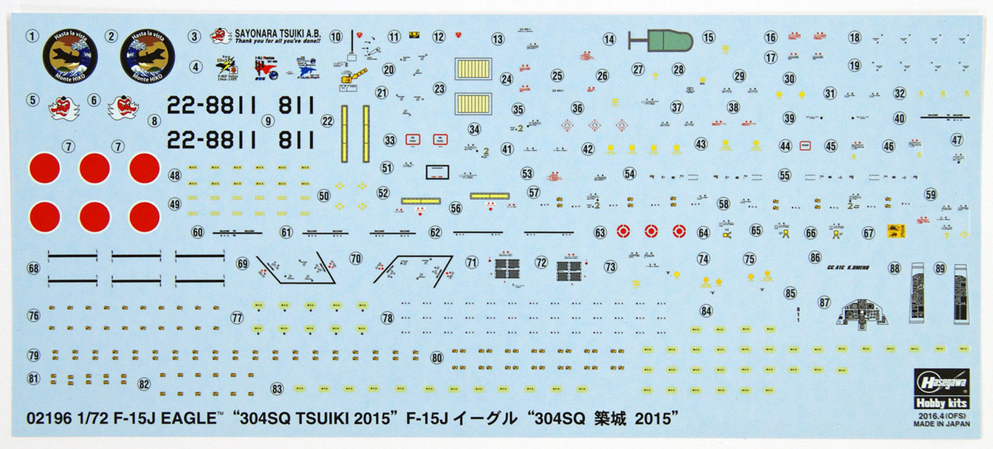 F-15J EAGLe 304SQ TSUIKI 2015  ̹ ˻