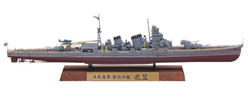 Hasegawa CH119 Japanese Navy Heavy Cruiser Kinugasa Full Hull 1/700 Scale Kit