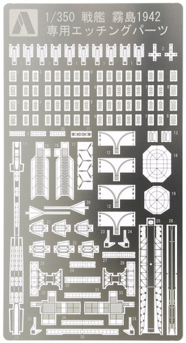 Aoshima 42953 1/350 Japanese Navy BattleShip Kirishima 1942 Detail Up Parts