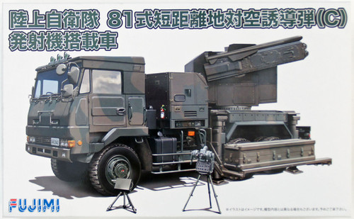 Fujimi 72M-10 JGSDF Type 81 Surface-to-Air Missile Firing Machine 1/72 Scale kit