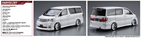 Aoshima 52150 Silk Blaze MNH/ ANH10/ 15W Alphard '05 (TOYOTA) 1/24 scale kit