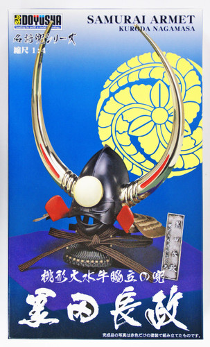 Doyusha K4 Kuroda Nagamasa Kabuto Samurai Armet Helmet 1/4 Scale Model Kit