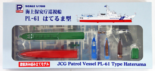 Pit-Road Skywave JP-10 JCG Patrol Vessel Hateruma Class 1/700 scale Pre-Painted kit