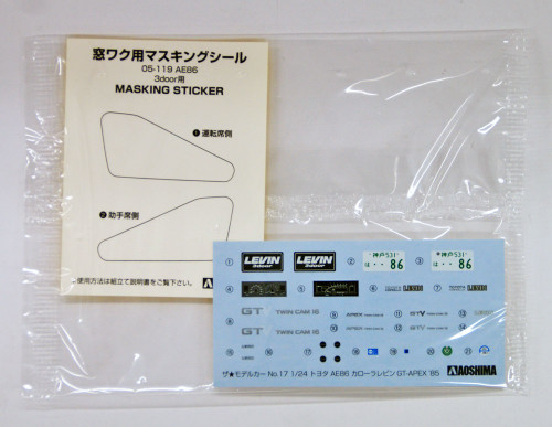 Aoshima 52259 The Model Car 17 Toyota AE86 Crolla Levin GT-Apex '85 1/24 Scale Kit