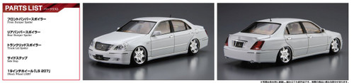 Aoshima 52365 Vlene UZS186 Majesta '04 (TOYOTA) 1/24 scale kit