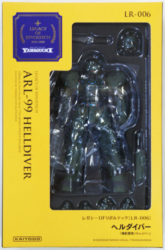 Kaiyodo Legacy of Revoltech LR-006 ARL-99 Helldiver Figure