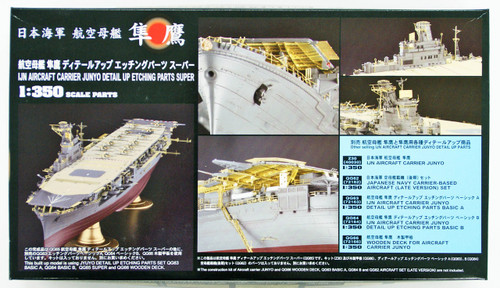 Hasegawa QG65 72165 Detail Up Etched Parts Super IJN Junyo 1/350 scale