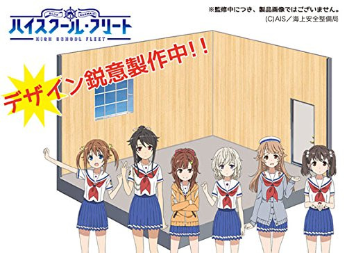 Fujimi 170411 High School Fleet Graphic Garage 1/24 scale kit