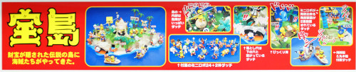 Aoshima 42922 Robodachi No.3 Takara Jima (Treasure Island) Non-scale kit