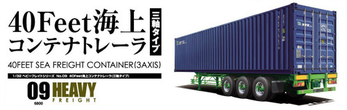 Aoshima 51948 40 Feet Sear Freight Container 3AXIS 1/32 scale kit