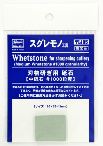 Hasegawa TL-105 Whetstone for Sharpening Cutlery (Medium #1000 Granularity)