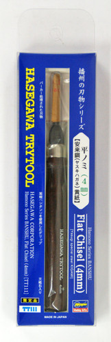 Hasegawa TT-111 Flat Chisel (4mm) (Yasugi Special Steel KIGAMI)