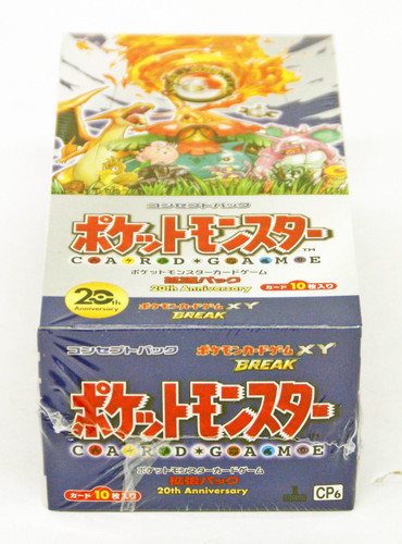 Pokemon Card XY CP6 Booster Pack 20th Anniversary Sealed Box (Japanese)