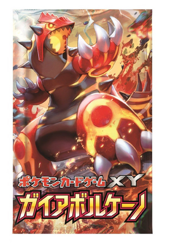 Pokemon Card XY Gaia Volcano Booster Pack Sealed Box (In-stock) Japanese