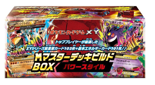 Pokemon Card XY Mega Master Build Box Power Style Sealed Box (In Stock) Japanese