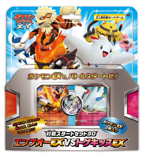 Pokemon Card XY Starter Set 30 Emboar EX vs Togekiss EX (Japanese)