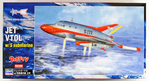 Hasegawa 65813 Ultraman Sience Special Search Party Jet VTOL w/ S submarine 1/72 scale kit