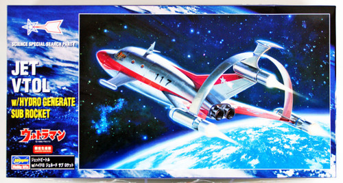 Hasegawa 65812 Ultraman Science Special Search Party Jet VTOL w/ Hydro Generate Sub Rocket 1/72 scale kit