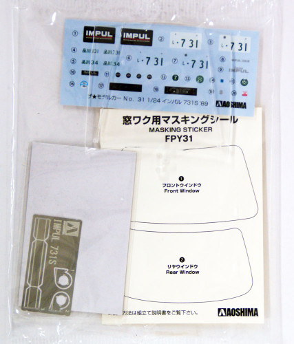 Aoshima 53065 The Model Car 31 Impul 731S '89 1/24 scale kit