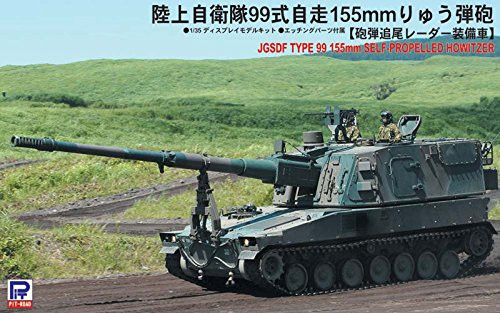 Pit-Road Skywave G-34 JGSDF Type 99 155mm Self-Propelled Howitzer 1/35 scale kit