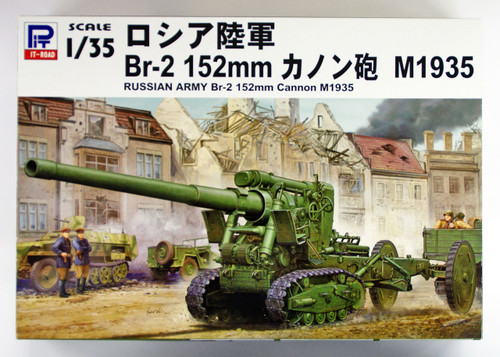 Pit-Road Skywave G-35 Russian Army Br-2 152mm Cannon M1935 1/35 scale kit