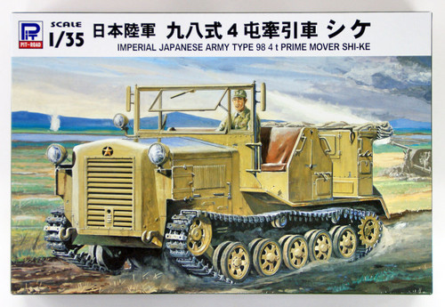 Pit-Road Skywave G-42 Imperial Japanese Army Type 98 4t Prime Mover SHI-KE 1/35