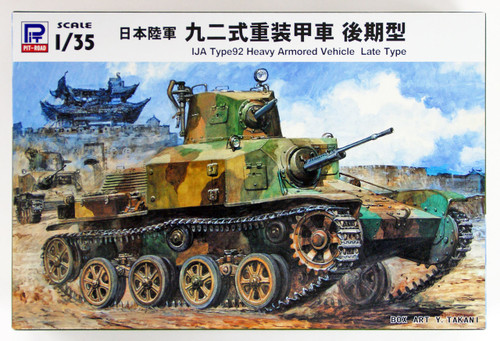 Pit-Road Skywave G-43 IJA Type92 Heavy Armored Vehicle Late Type 1/35 scale kit