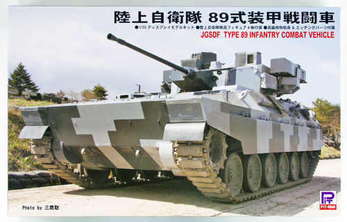Pit-Road Skywave G-45 JGSDF Type 89 Infantry Combat Vehicle 1/35 scale kit