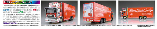 Aoshima 52846 Japanese Decoration Truck Cherry Special Liner 1/32 scale kit