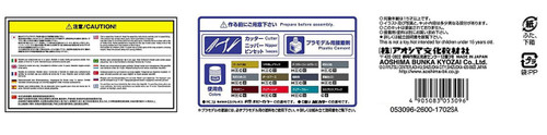 Aoshima 53096 D.A.D RB1 Odyssey '03 (HONDA) 1/24 scale kit