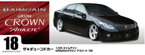 Aoshima 53102 Aimgain GRS204 Crown Athlete '08 (TOYOTA) 1/24 scale kit
