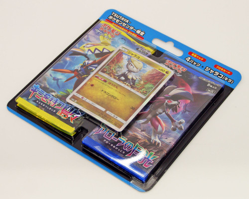 Pokemon Card Game Sun & Moon Special Set Jangmo-o (Jarako)
