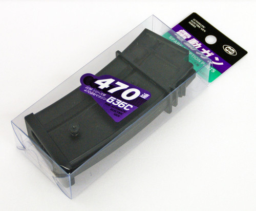 Tokyo Marui No.104 Electric G36 Series 470 Rnd Magazine (Genuine Parts)