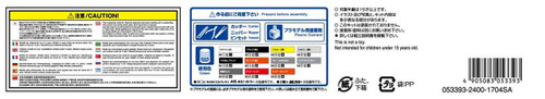 Aoshima 53393 The Model Car 39 Honda PP1 Beat 1991 1/24 scale kit