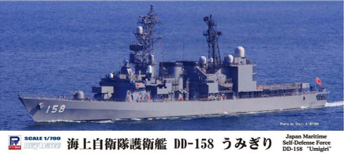 Pit-Road Skywave J-76 Japan Maritime Self-Defense Forse DD-158 "UMIGIRI" 1/700 scale kit