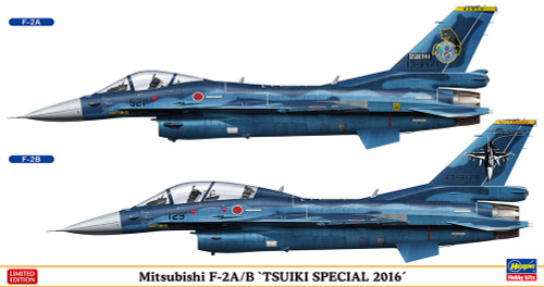 Hasegawa 02237 Mitsubishi F-2A/B "Tsuiki Soecial 2016" 1/72 scale kit