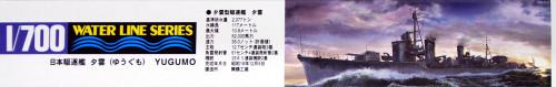 Hasegawa Waterline 461 Japanese Destroyer Yugumo 1/700 scale kit