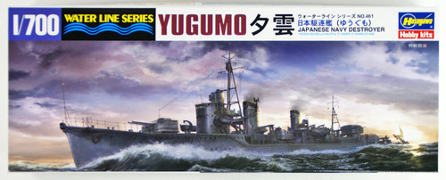 Hasegawa Waterline 461 Japanese Destroyer Yugumo 1/700 scale kit
