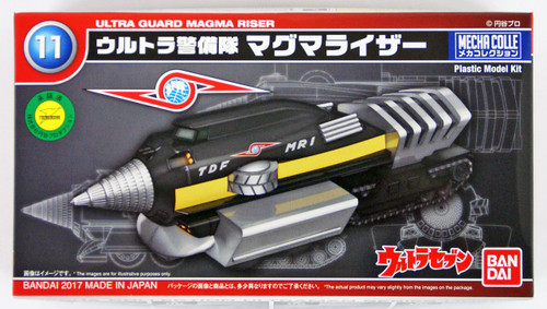 Bandai 163855 Ultraman ULTRA GUARD MAGMA RISER non scale kit (Mecha Collection Ultraman No.11)