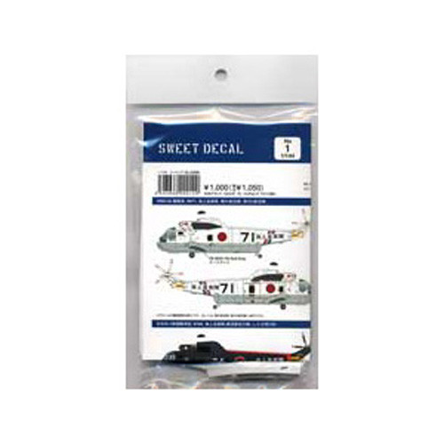Sweet Decal No.1 Sea King JMSDF 1/144 Scale Plastic Model Kit